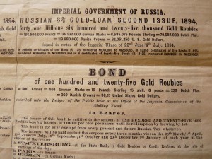 Russian-Bond-terms-English